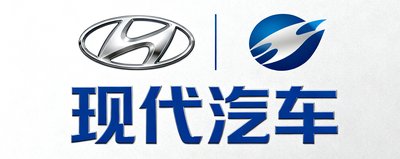 现代汽车标志合作伙伴